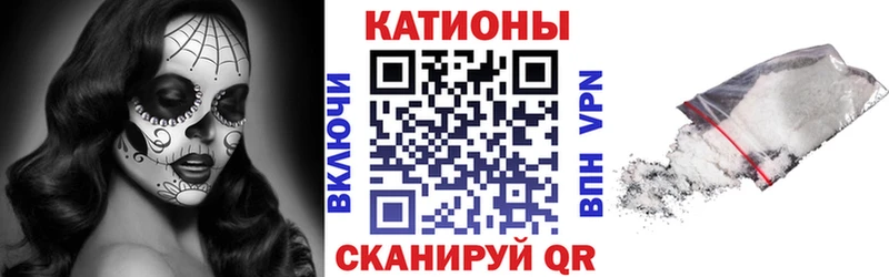 hydra ссылки  Железноводск  Мефедрон мука 