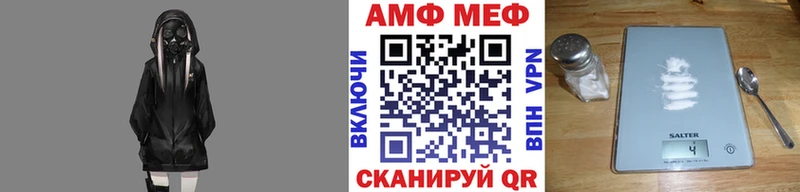 shop наркотические препараты Железноводск МЕГА зеркало Метамфетамин кристалл цена наркотик