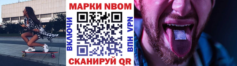 закладки  дарк нет как зайти  Марки 25I-NBOMe 1,8мг  Железноводск 