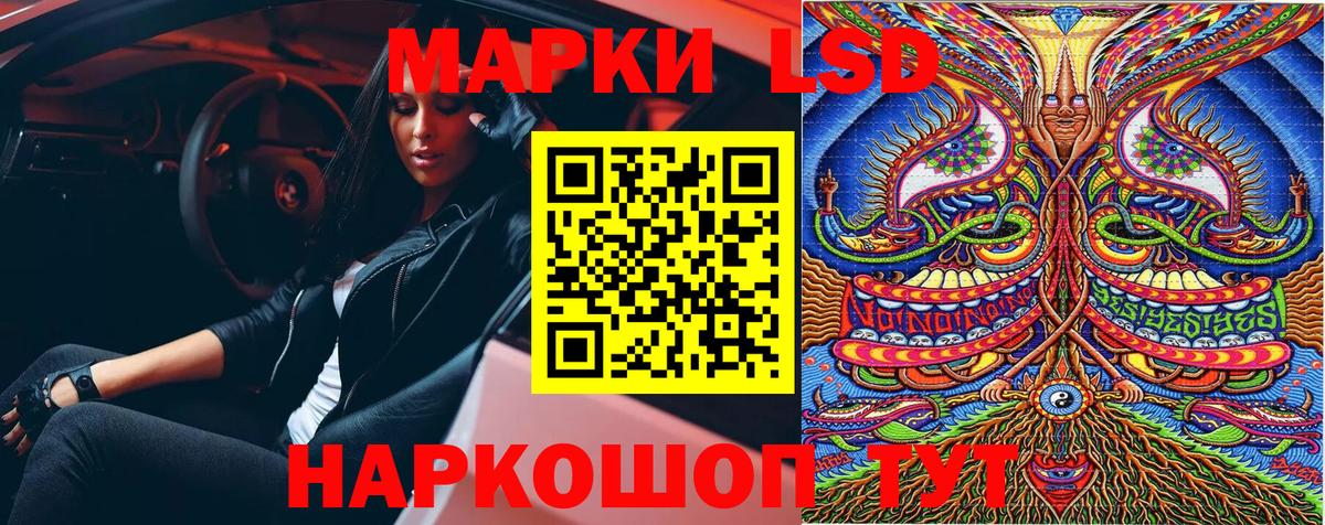 Марки NBOMe 1,5мг  Вход с VPN  Железноводск 